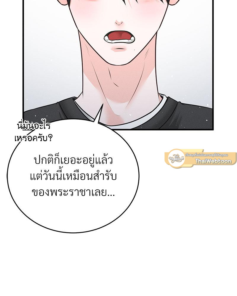 หน้า 72