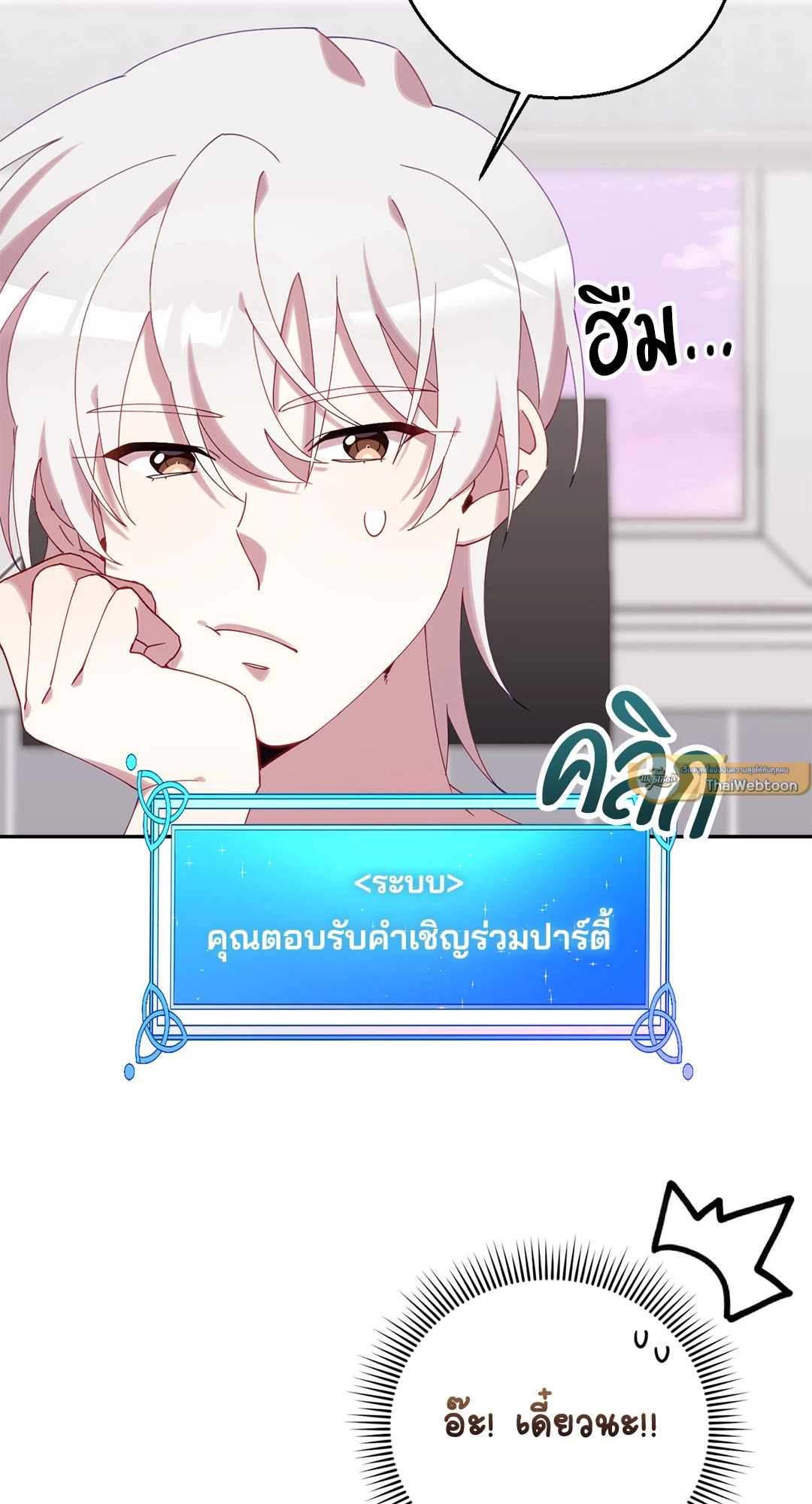 หน้า 58