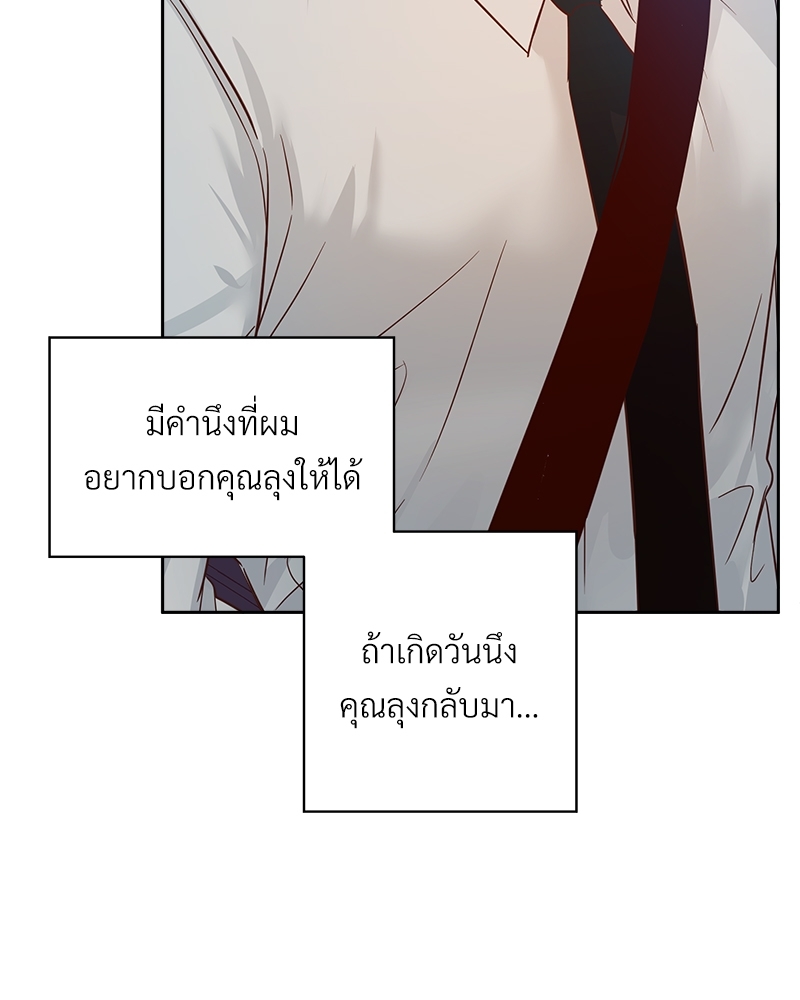 หน้า 84