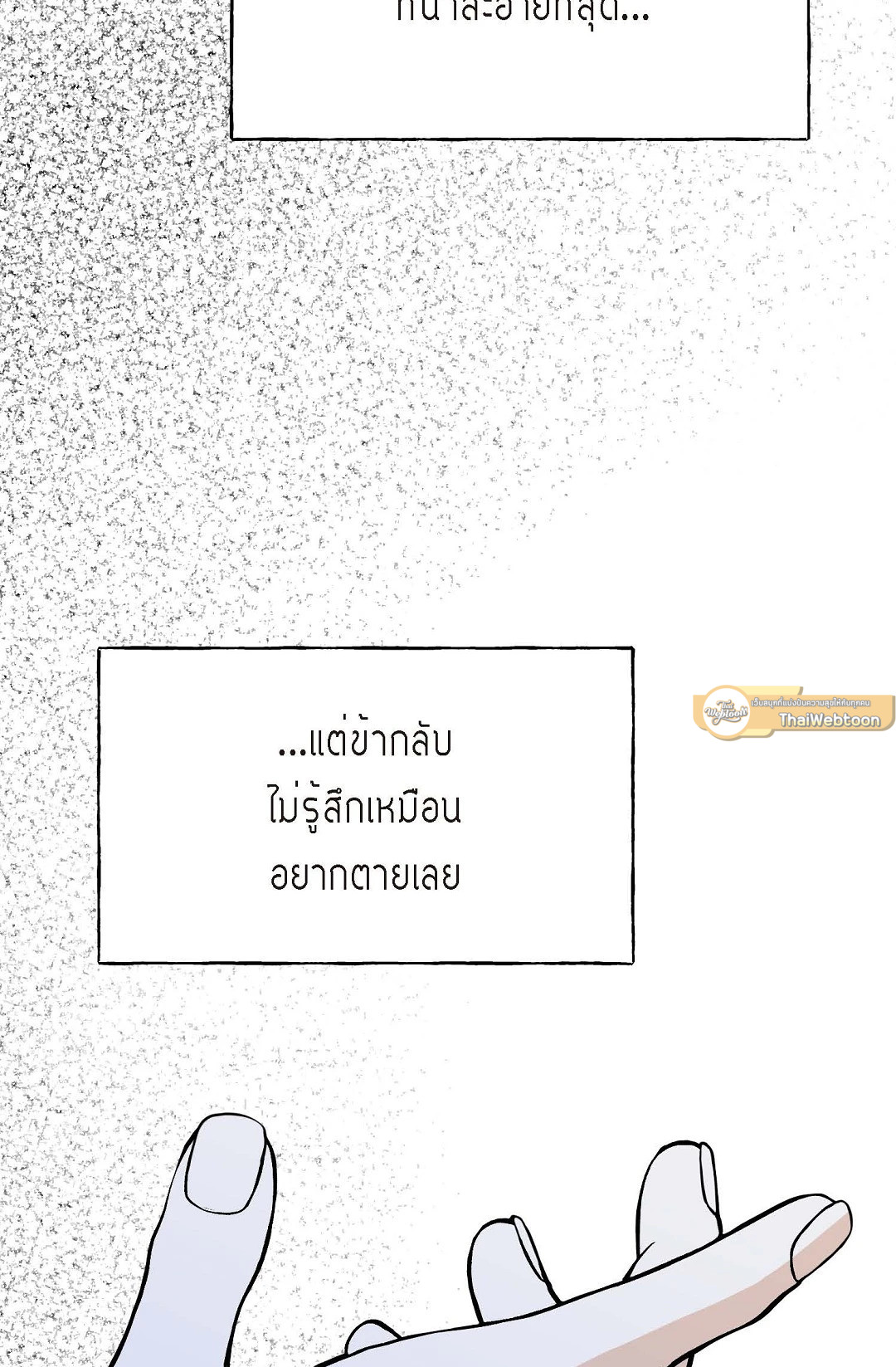 หน้า 82