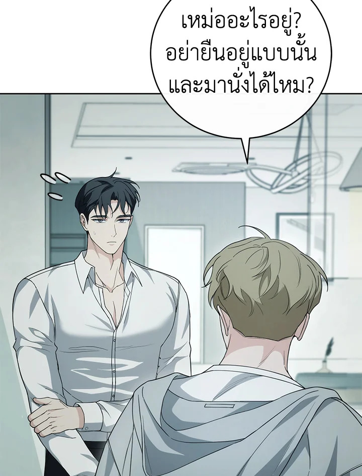 หน้า 90