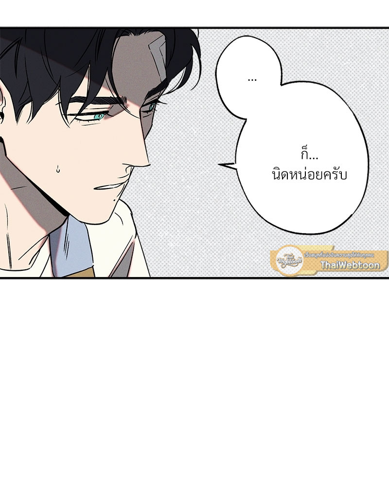 หน้า 79