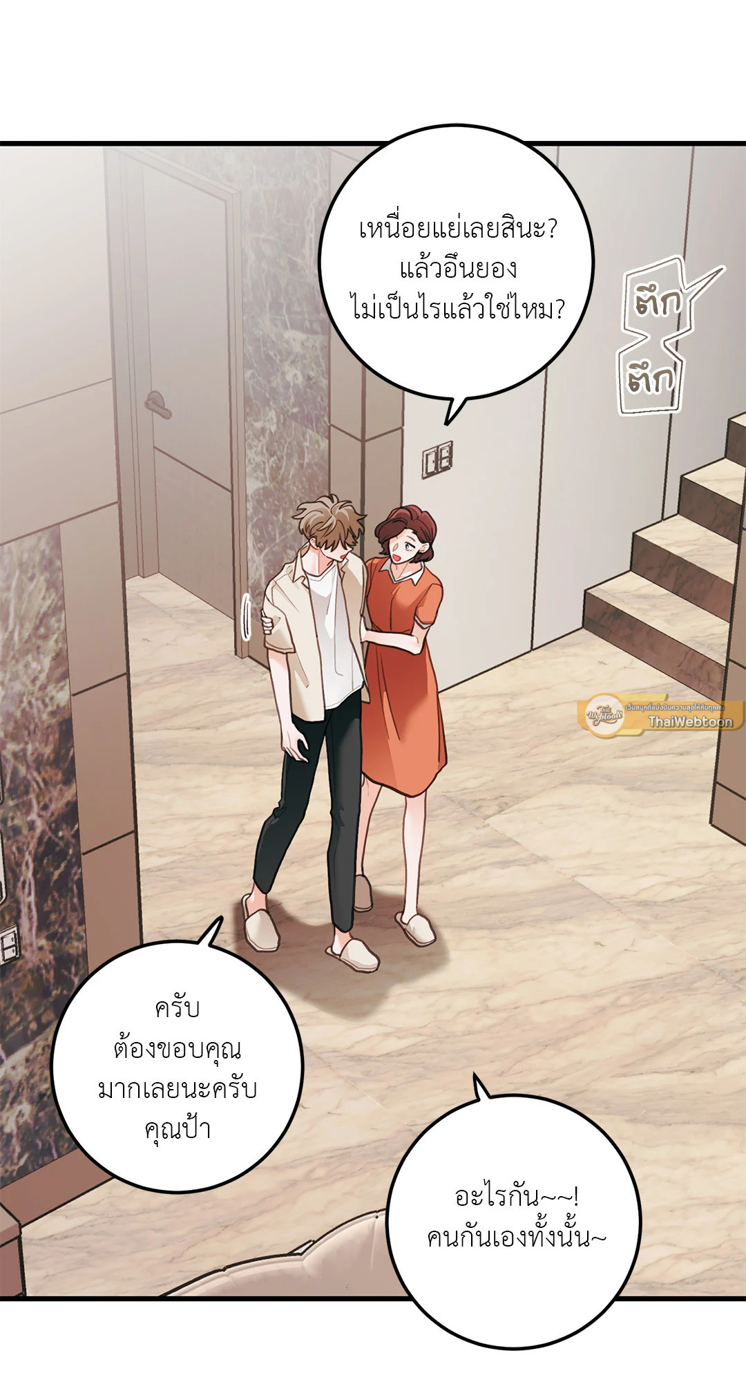 หน้า 40