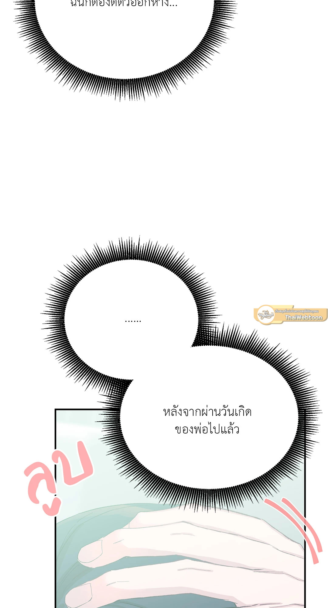 หน้า 29
