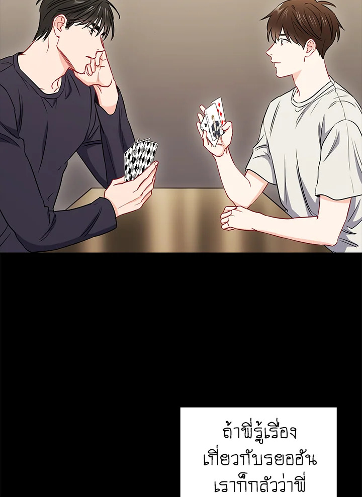 หน้า 80