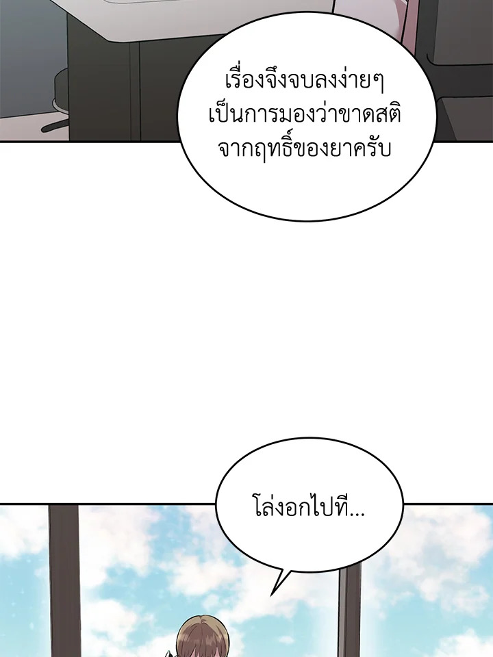 หน้า 73