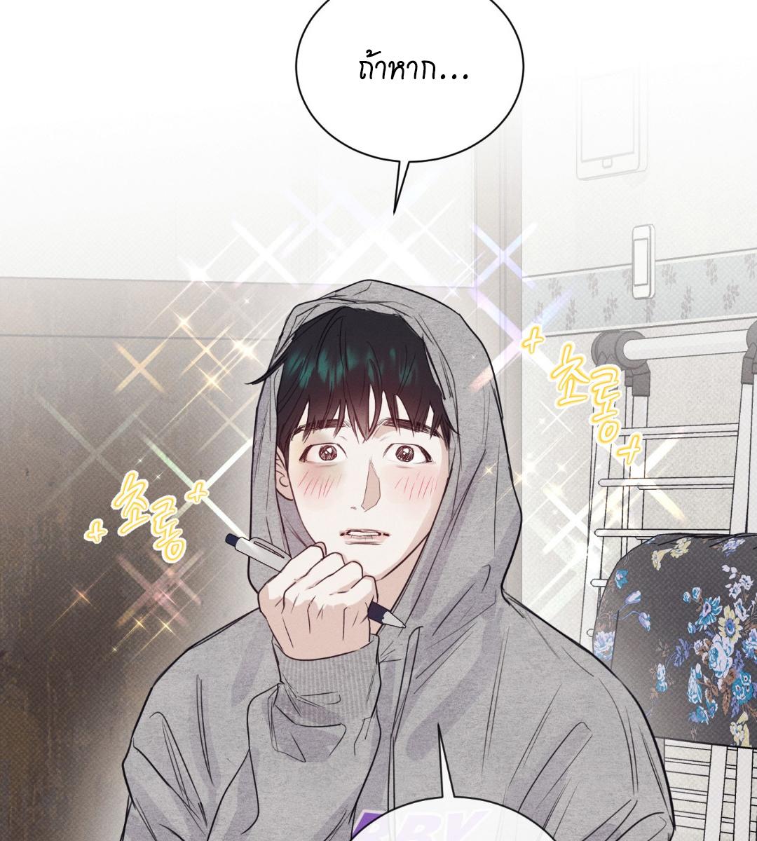 หน้า 75