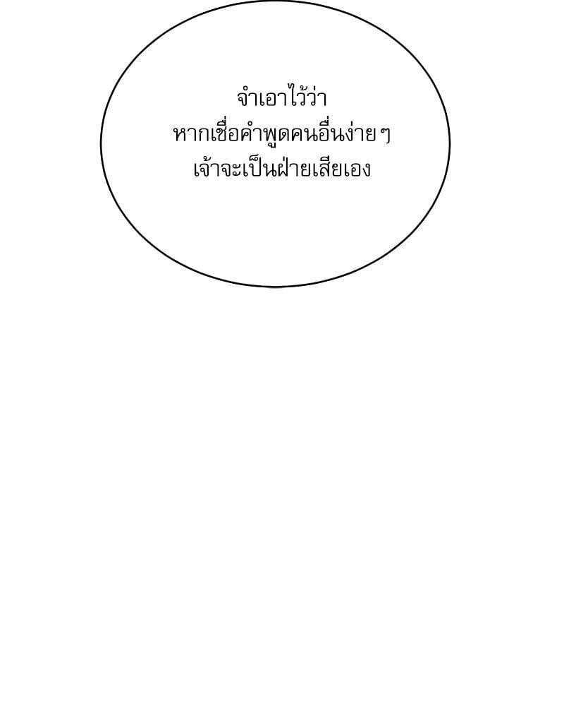 หน้า 131