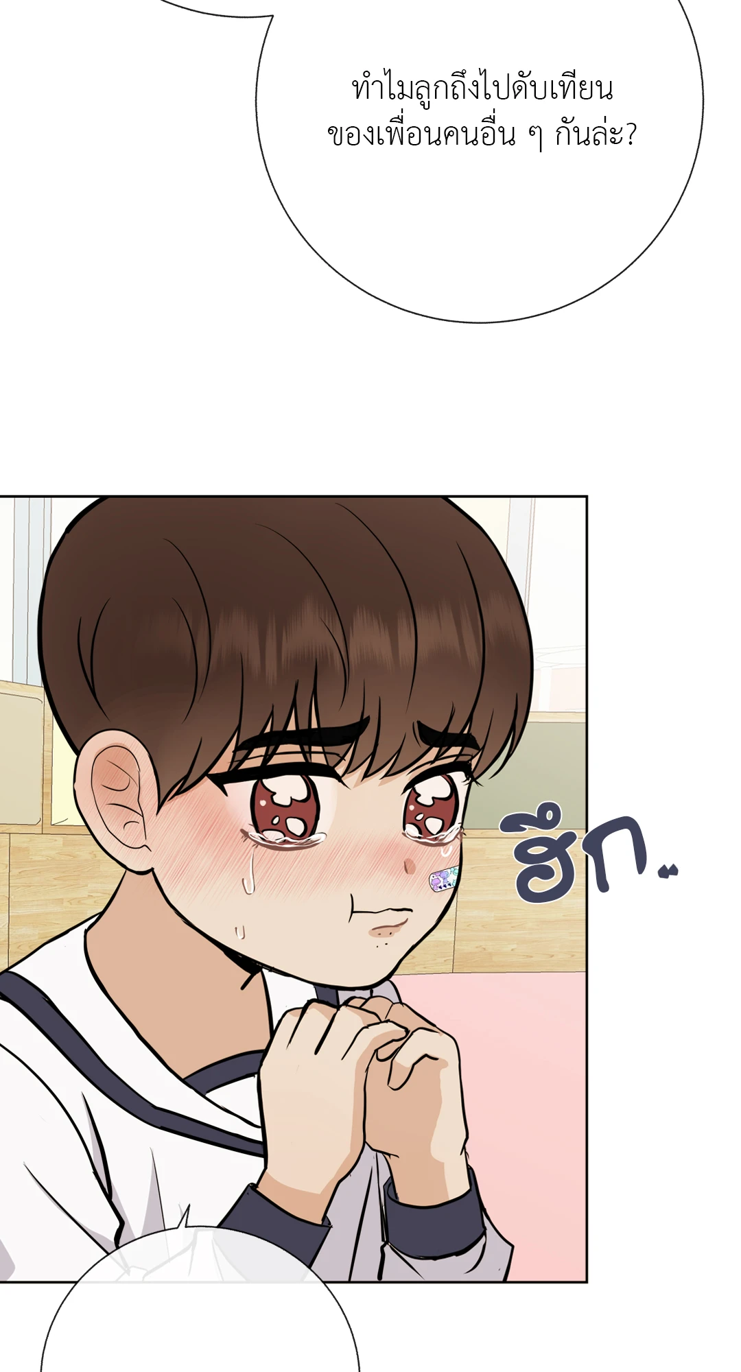 หน้า 40