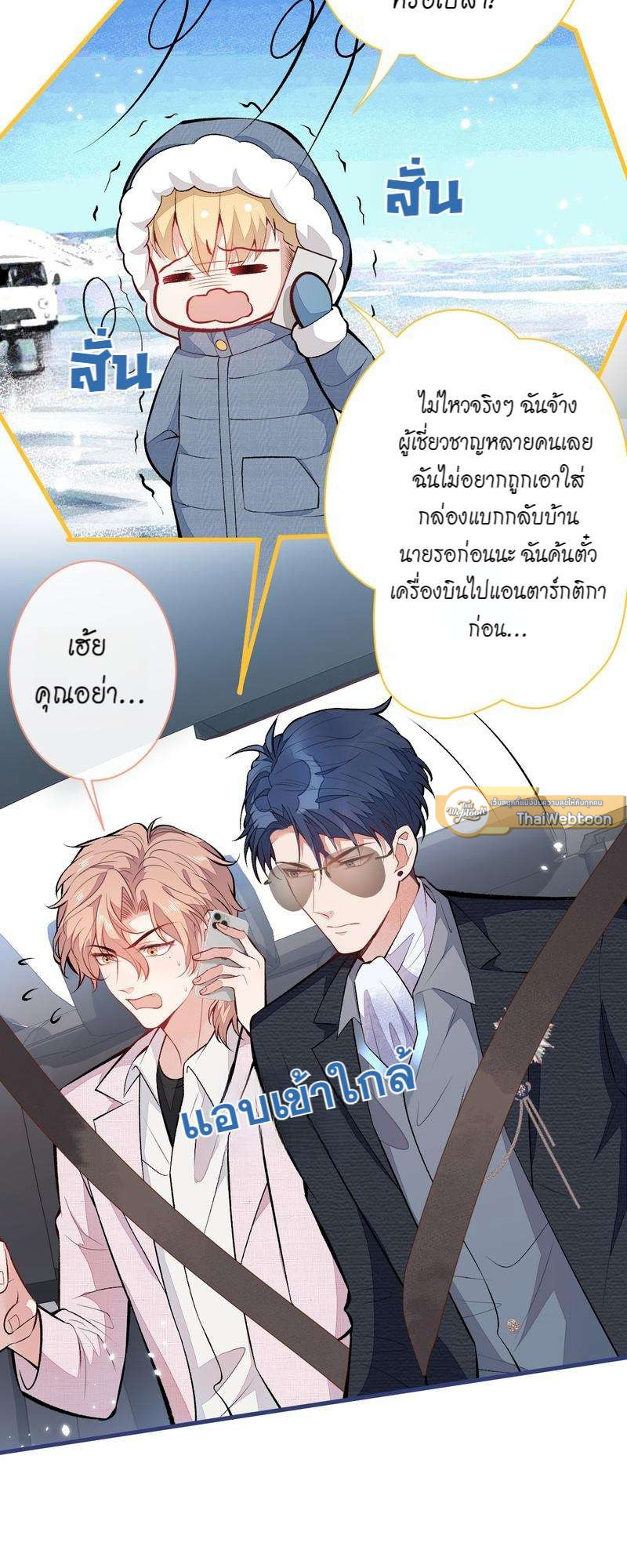 หน้า 9