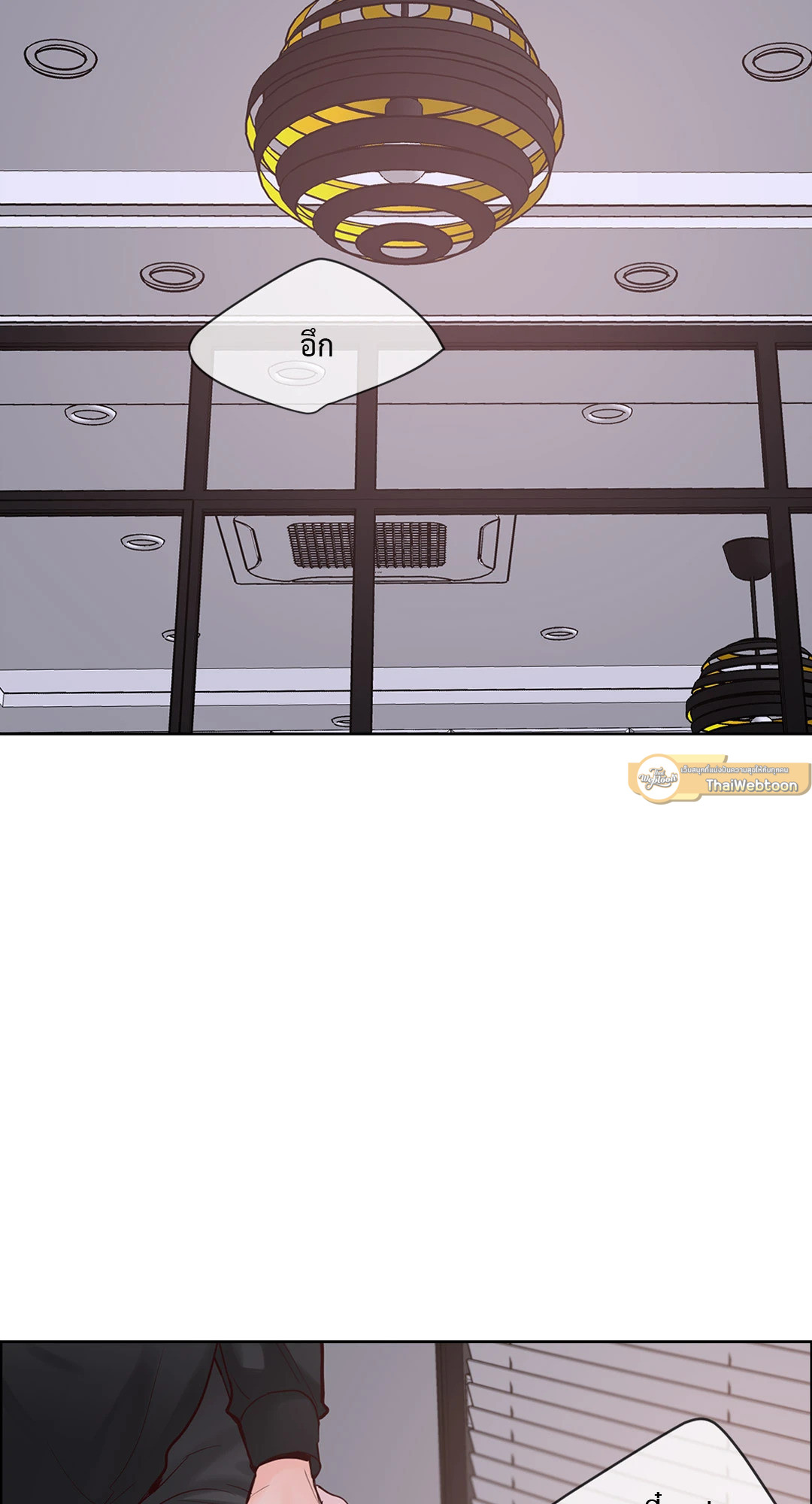 Heat AND Run ตอนที่ 59 - รูปที่ 2