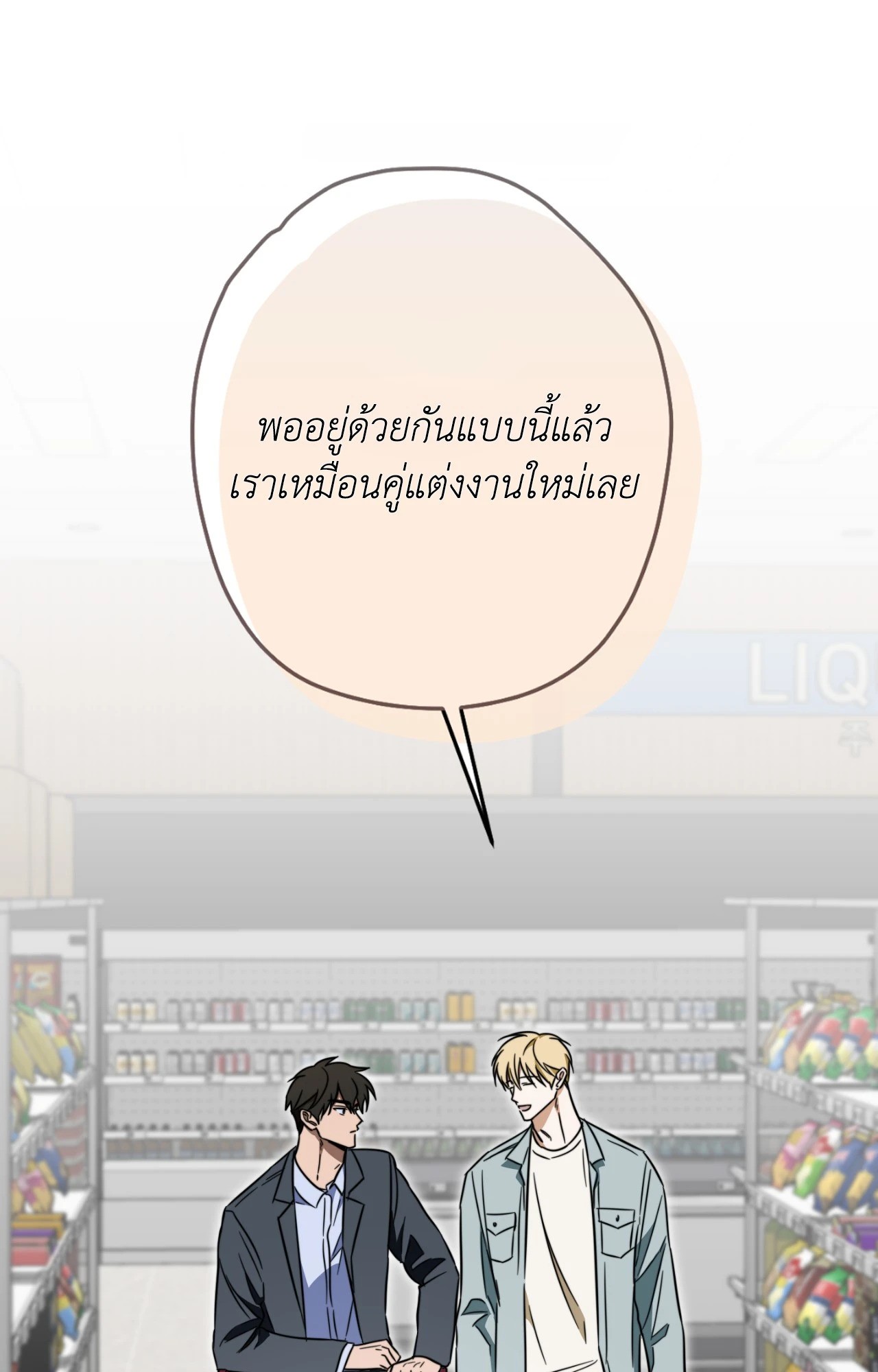 หน้า 70