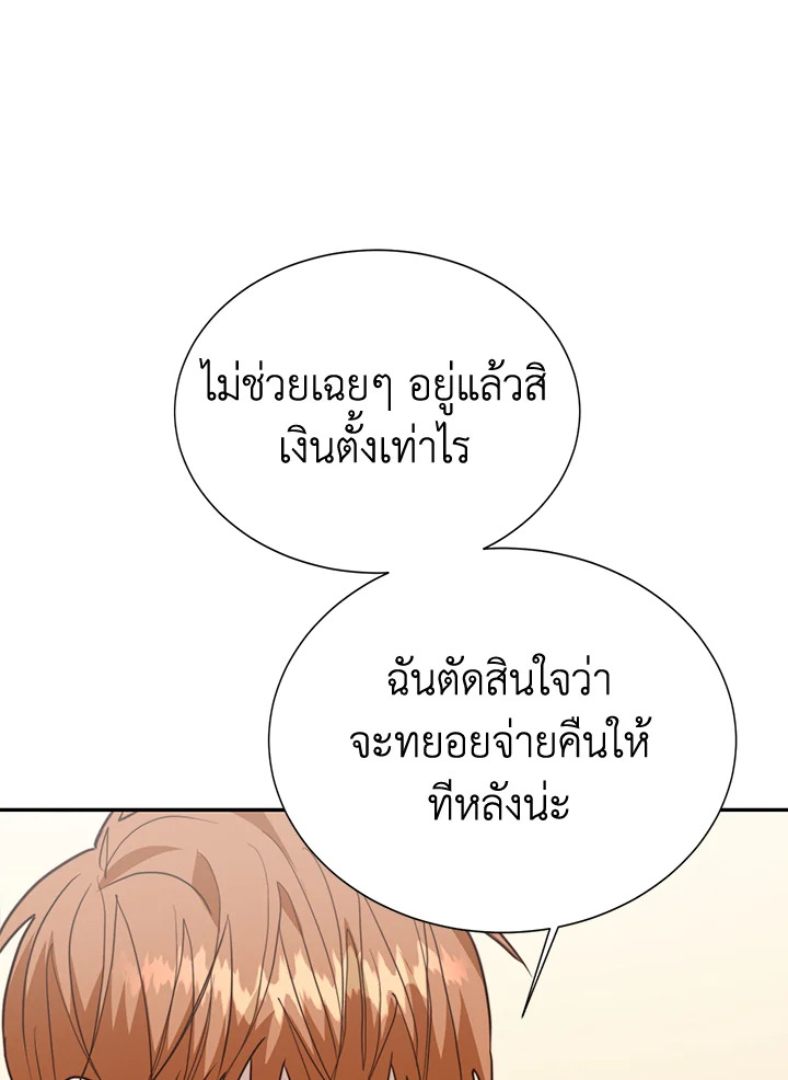 หน้า 73