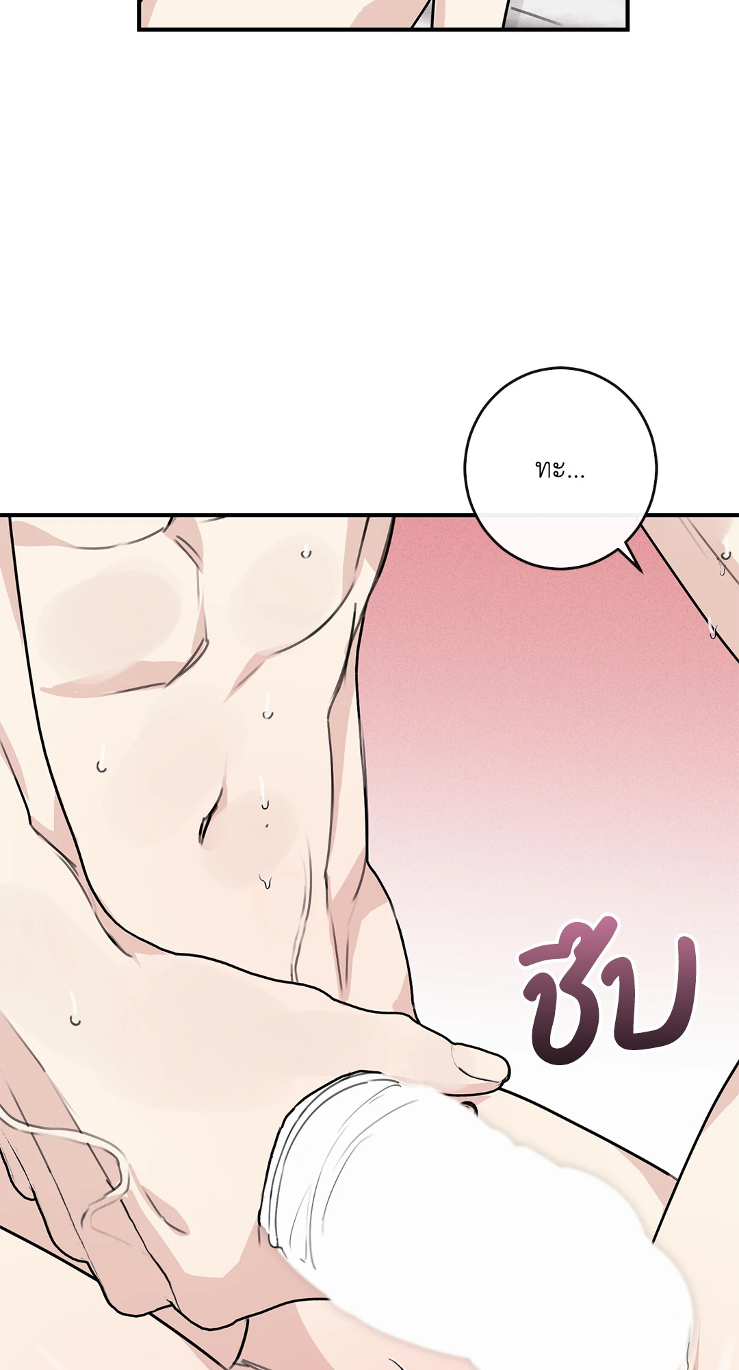 หน้า 80