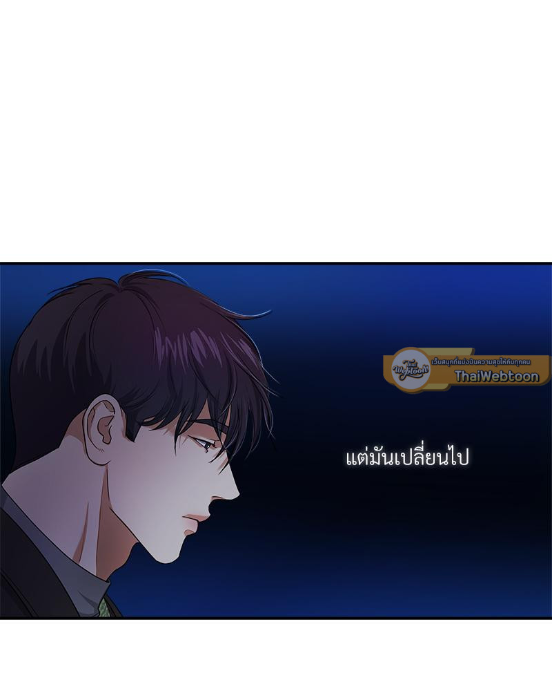 หน้า 80