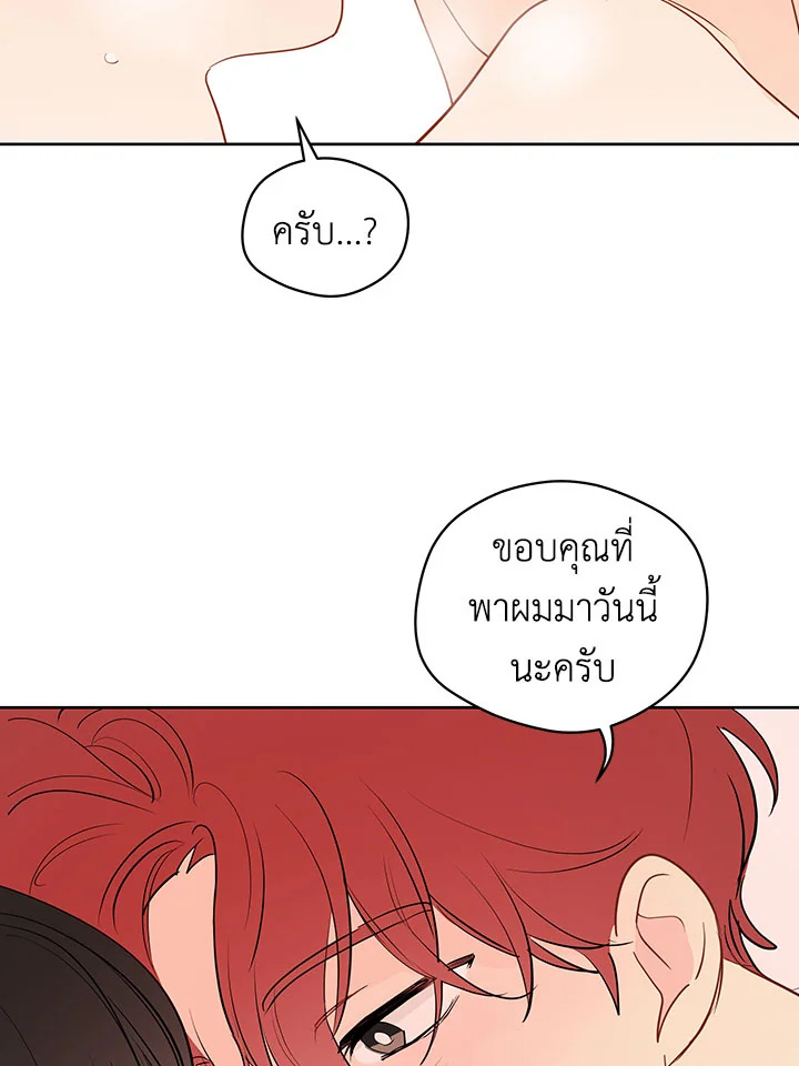 หน้า 95