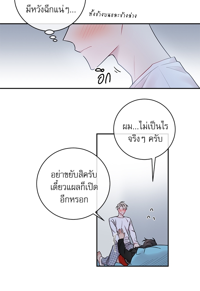 หน้า 38