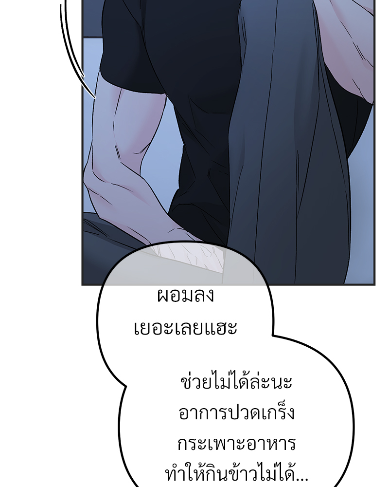 หน้า 102