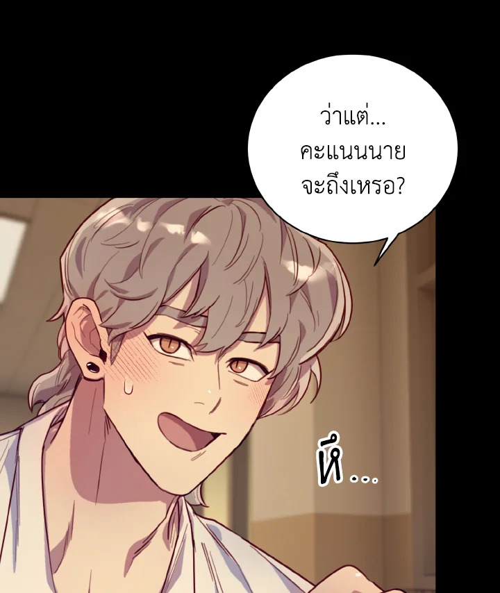 หน้า 79