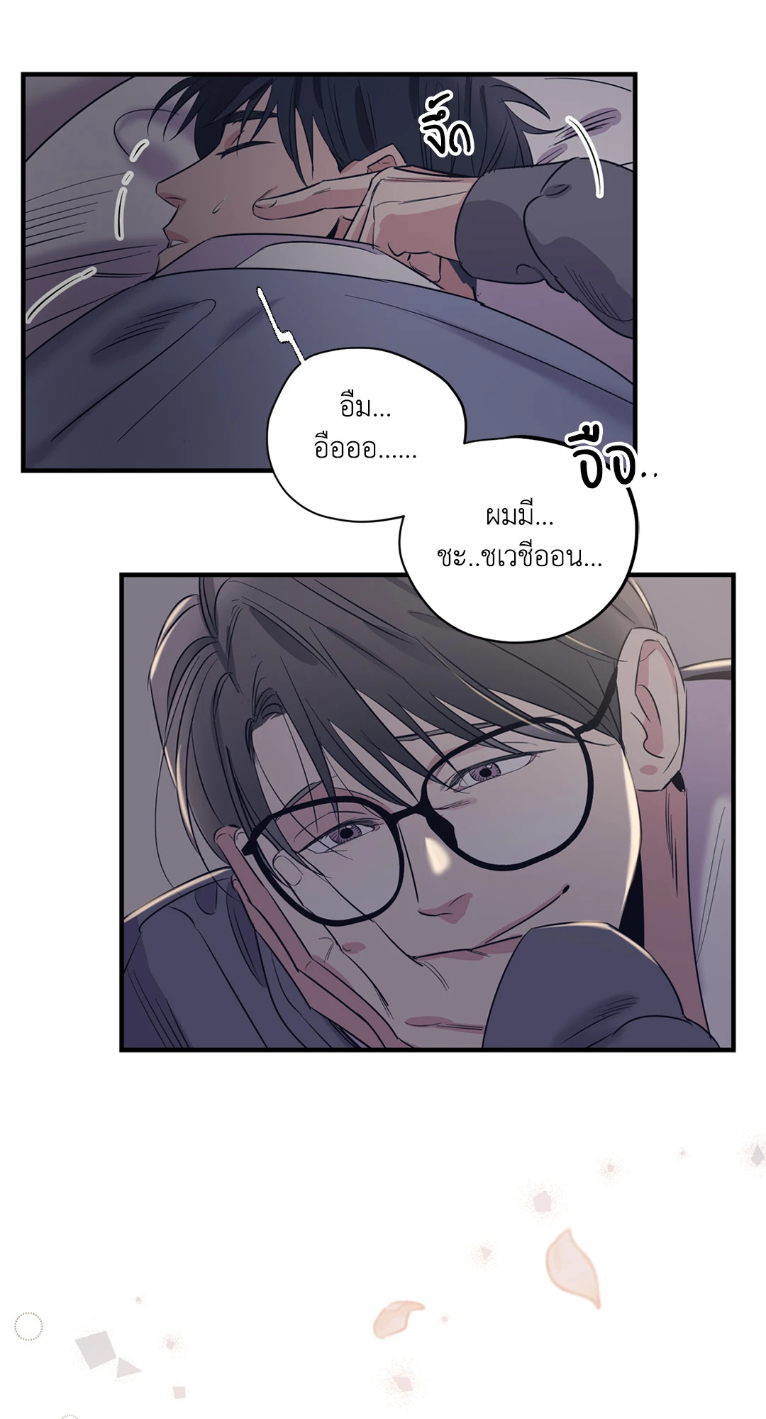 หน้า 54