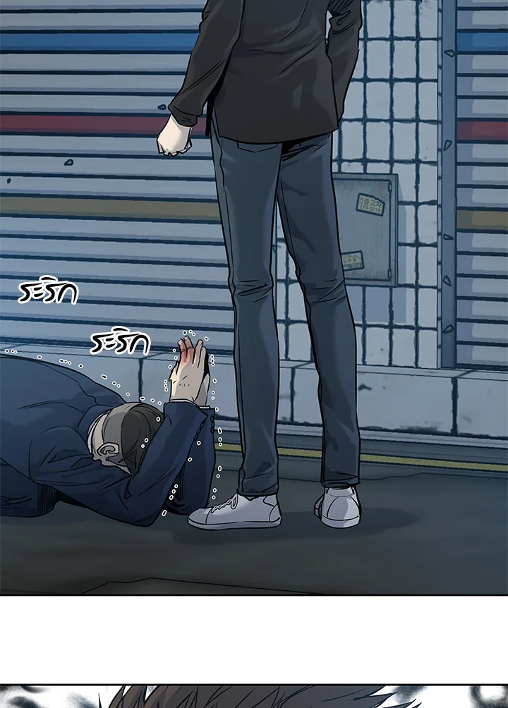 God of Blackfield ตอนที่ 47 - รูปที่ 2