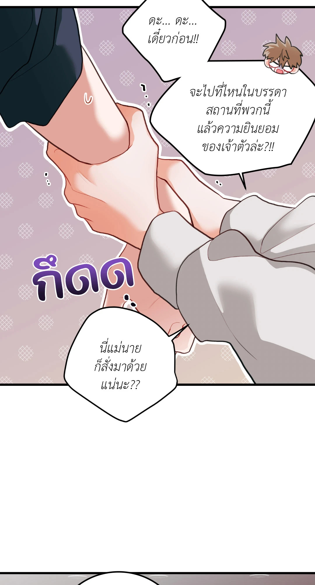 หน้า 55