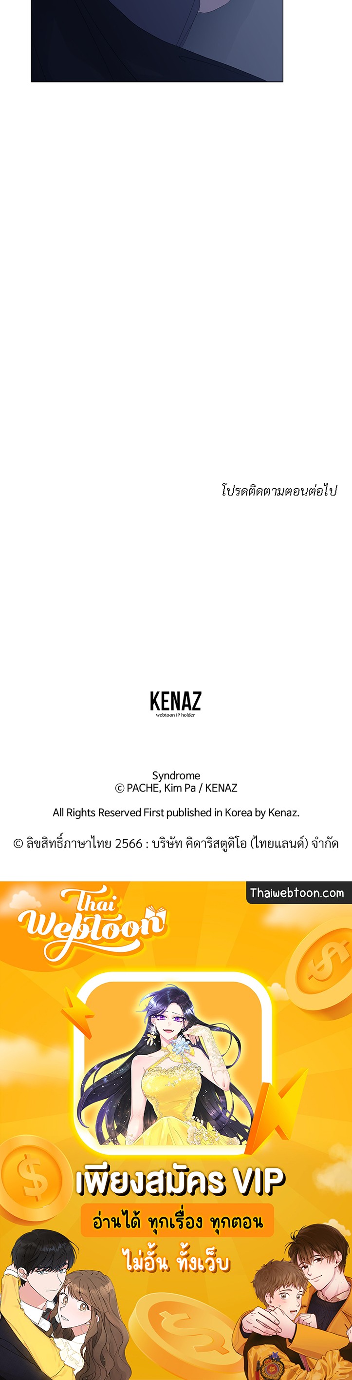 หน้า 102