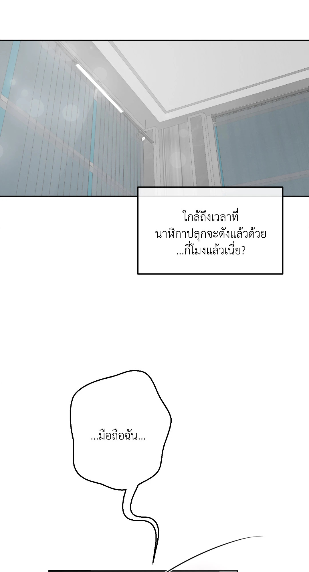 หน้า 55