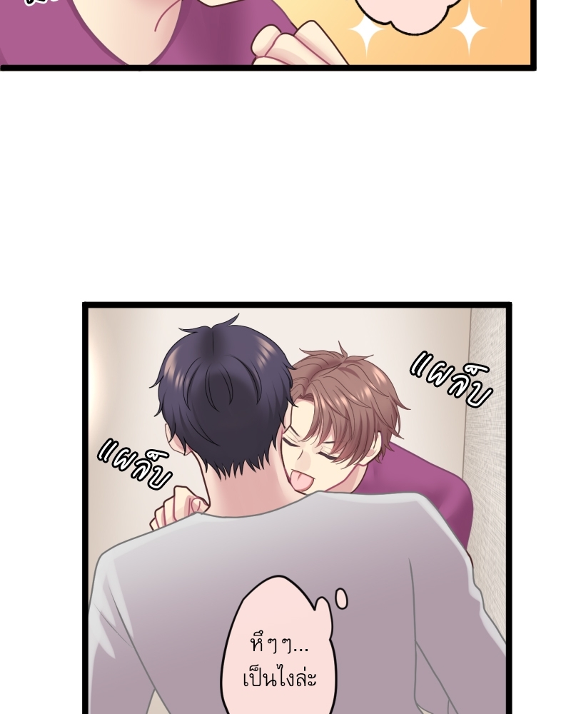 หน้า 71