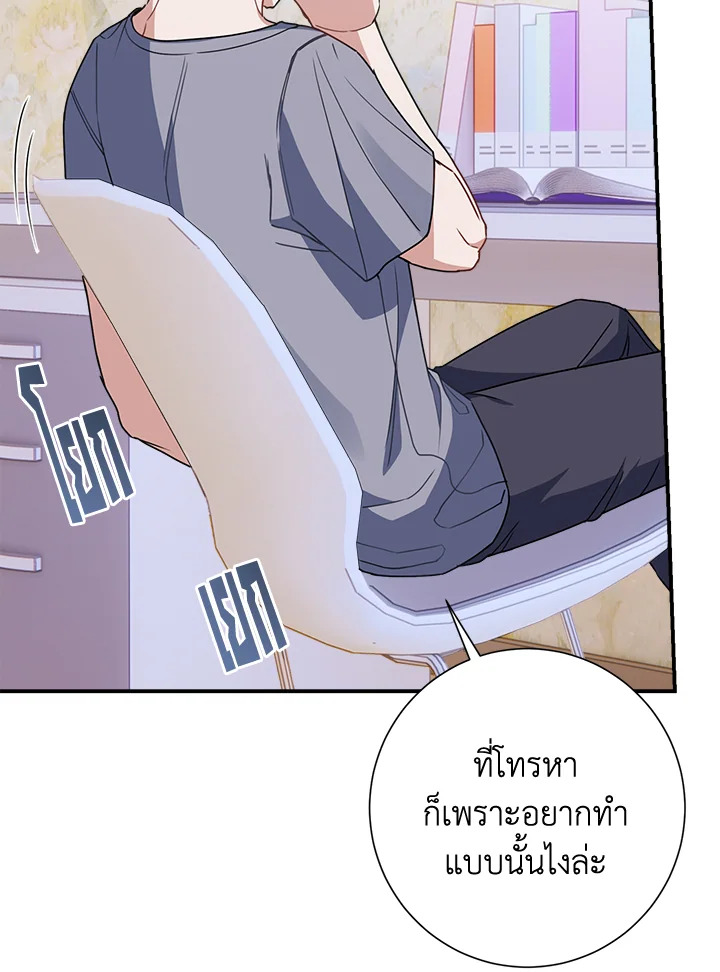 หน้า 77