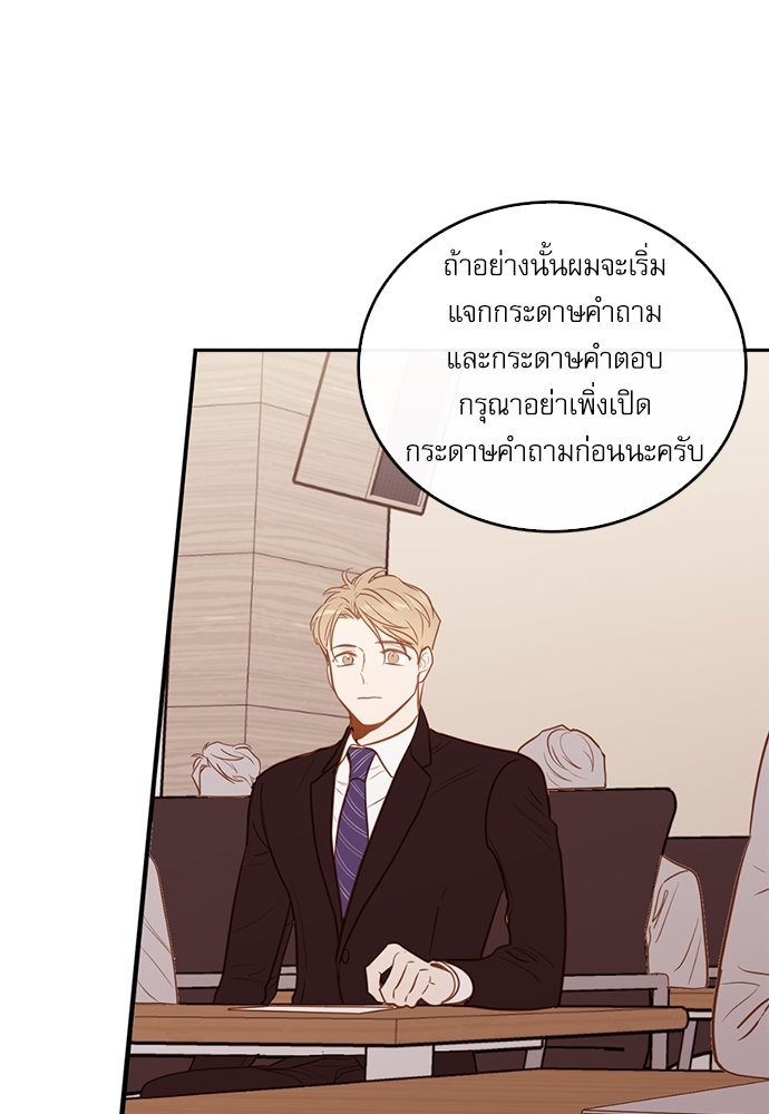 หน้า 90