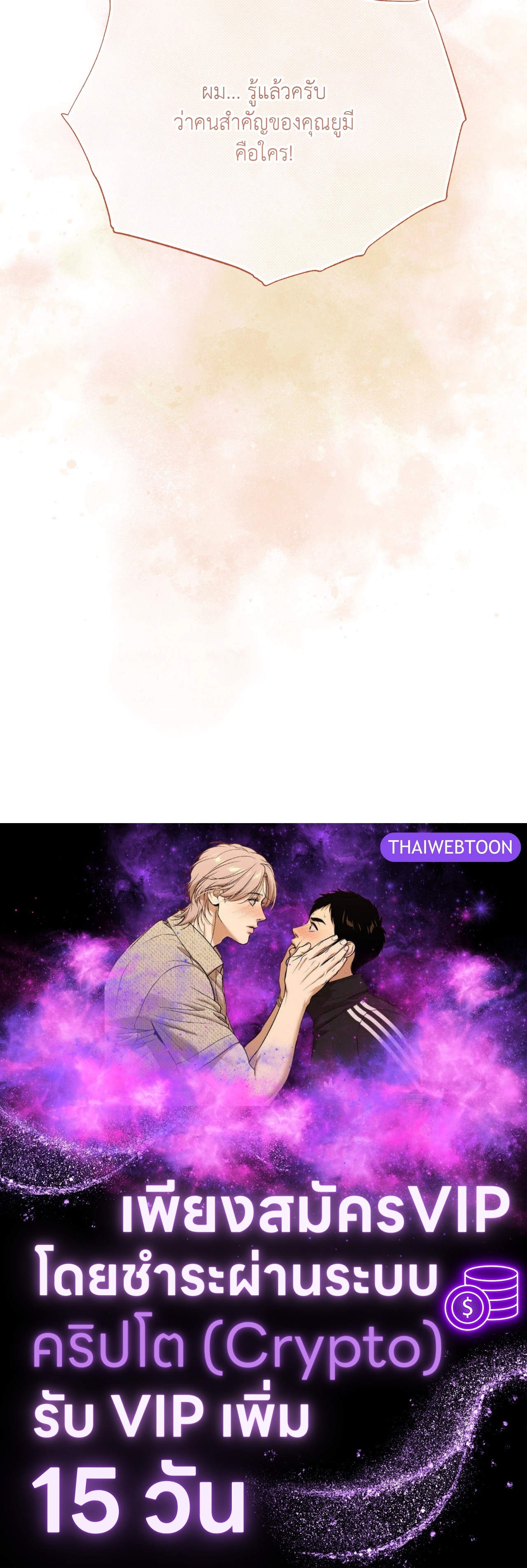 หน้า 114