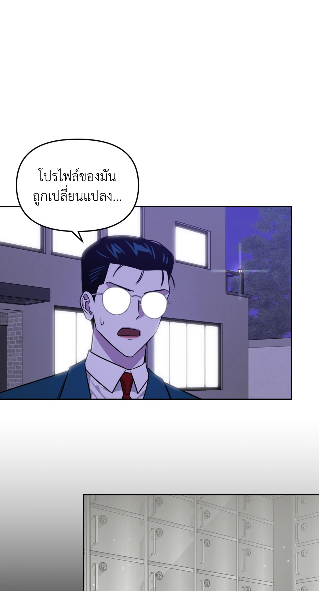 หน้า 53