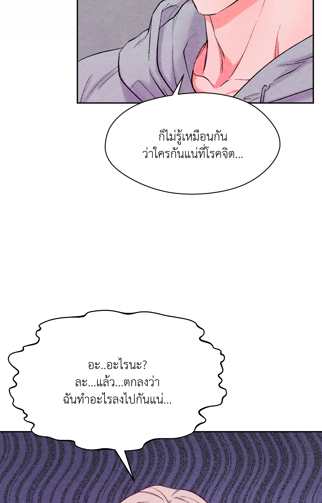 หน้า 86