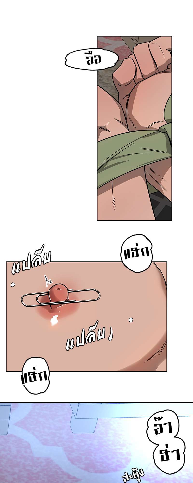 หน้า 51