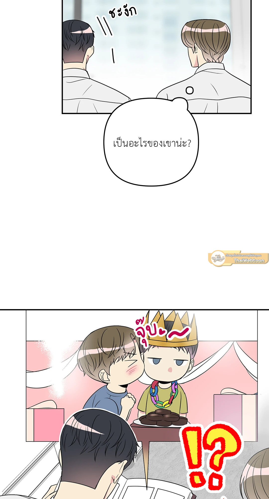 หน้า 47