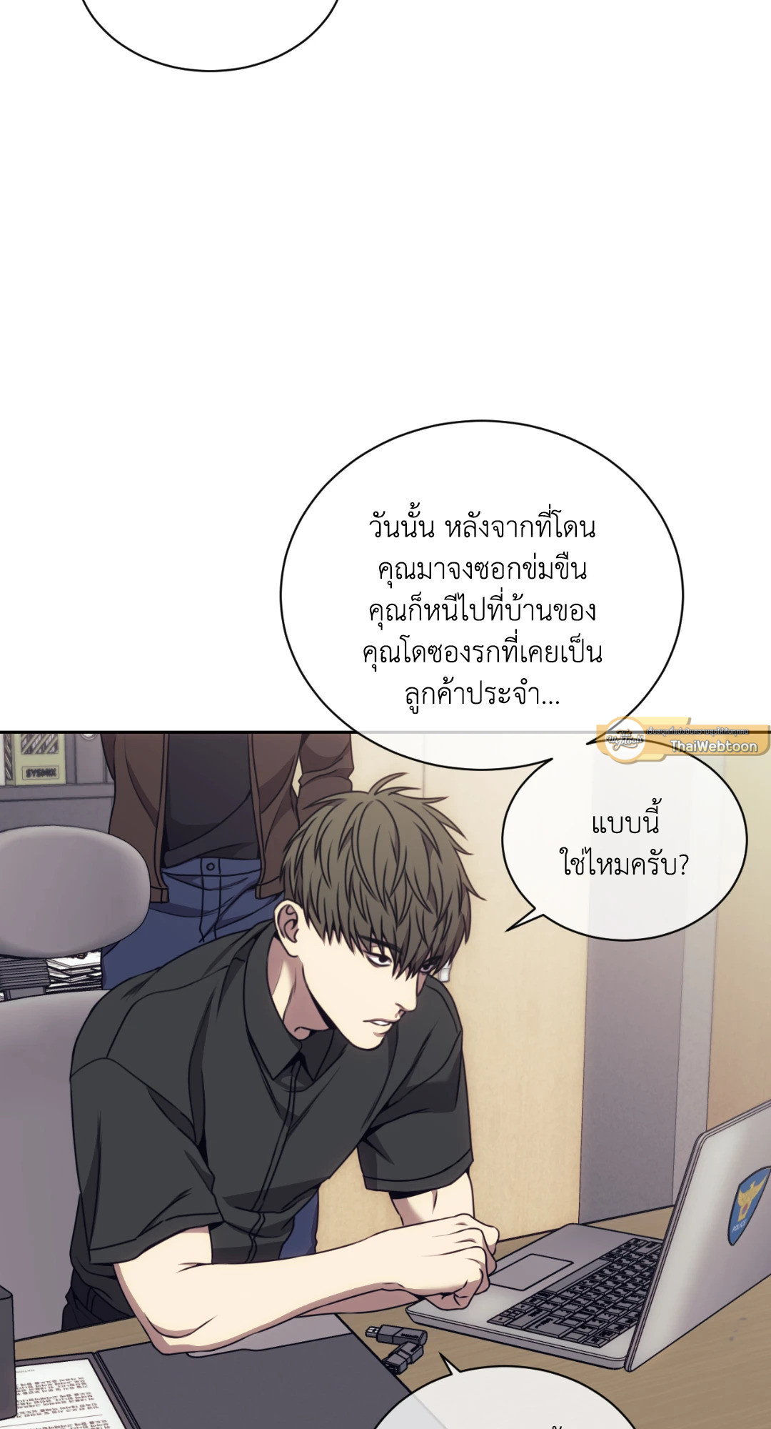 หน้า 51