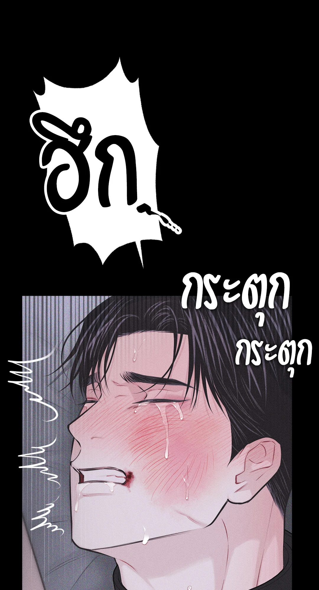 หน้า 59