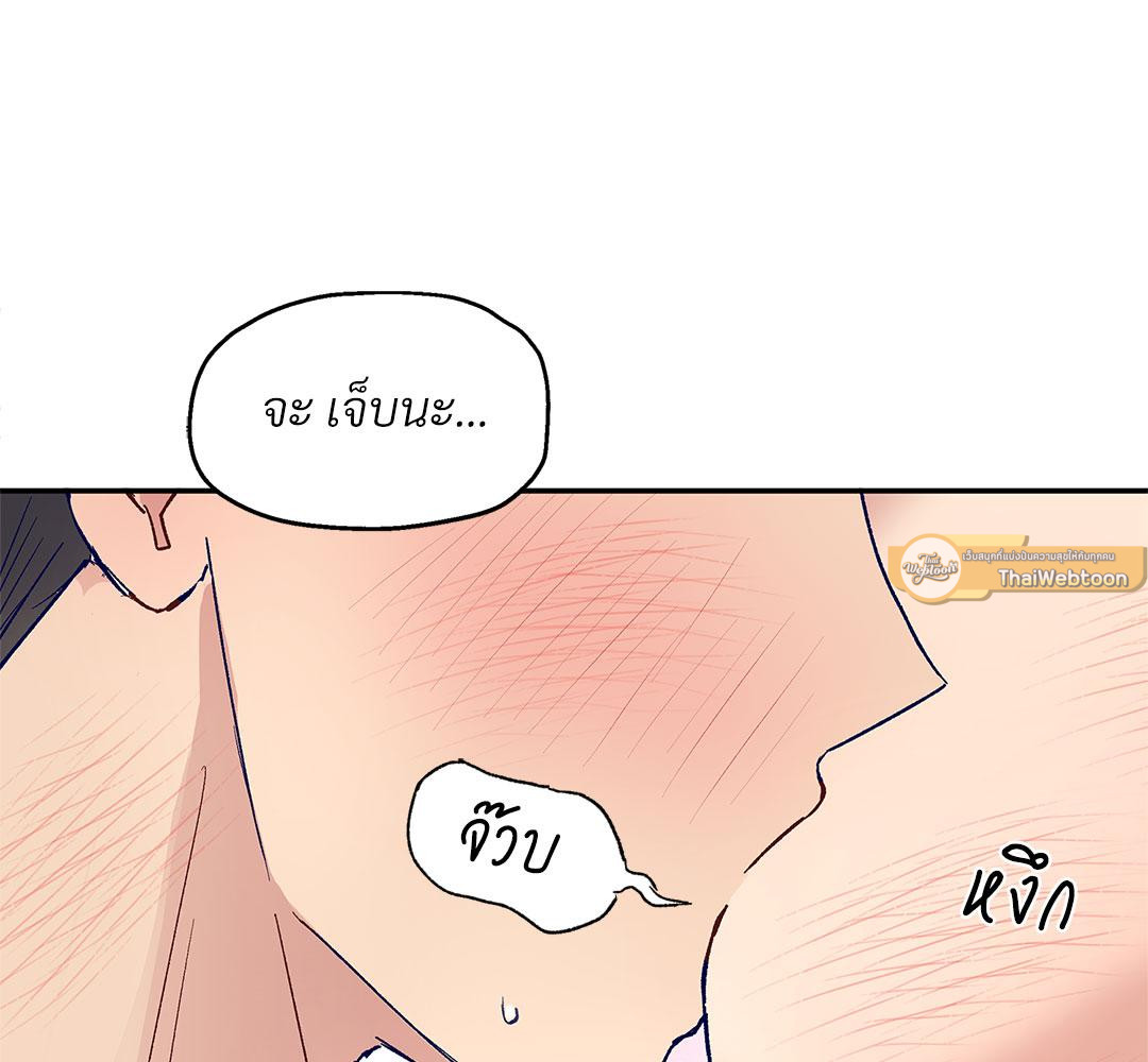 หน้า 117