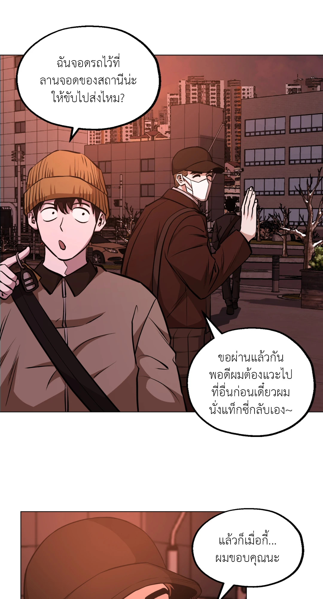 หน้า 34