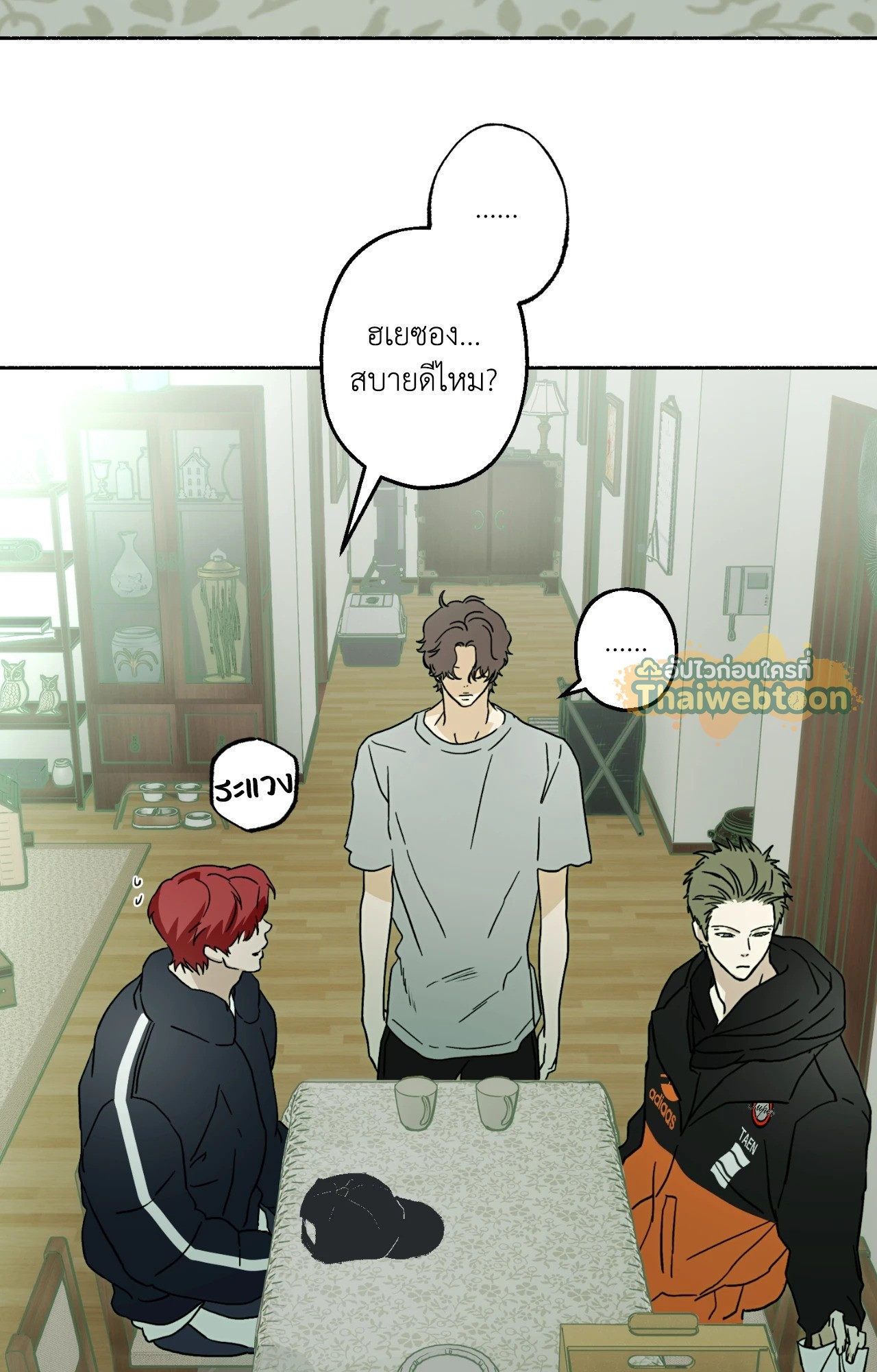 หน้า 2