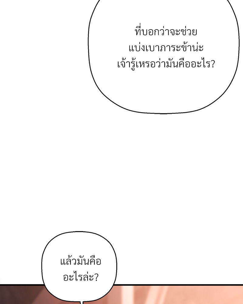 หน้า 139