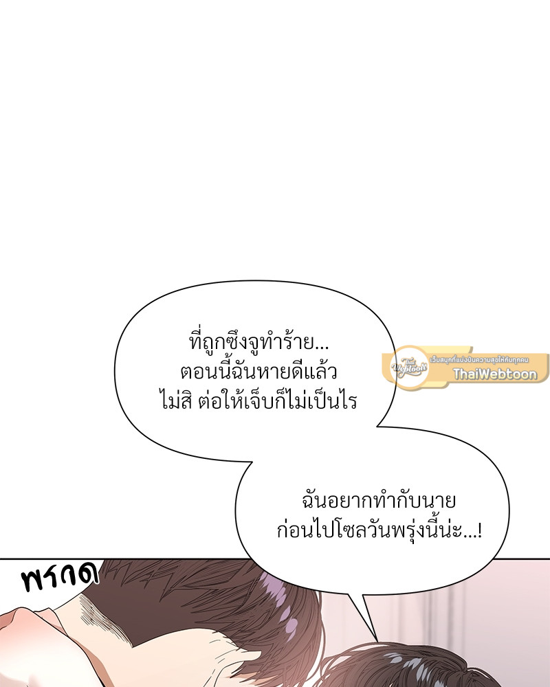 หน้า 75