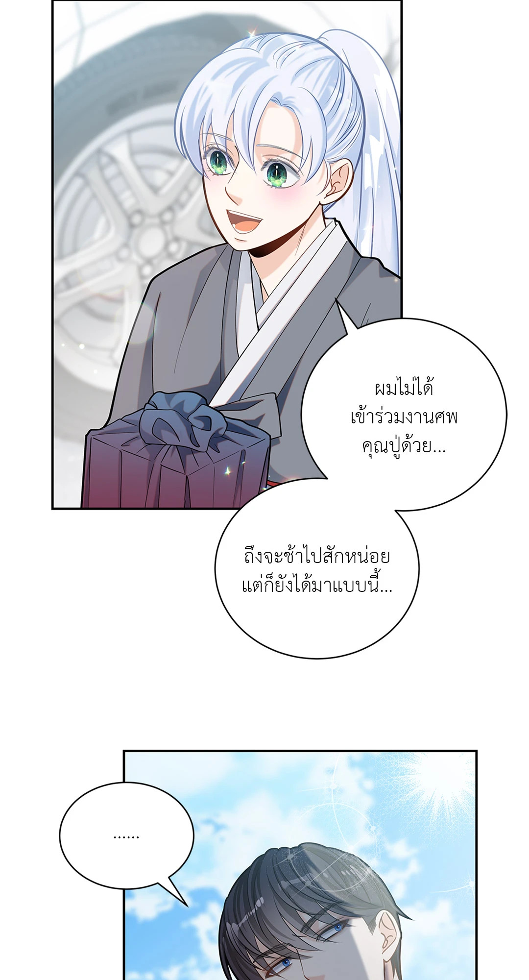 หน้า 35