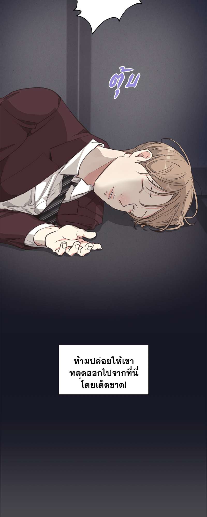 หน้า 51