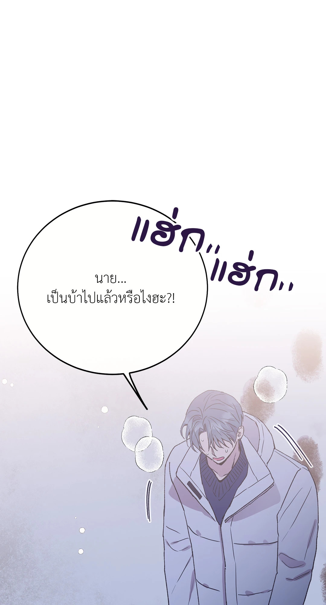 หน้า 81