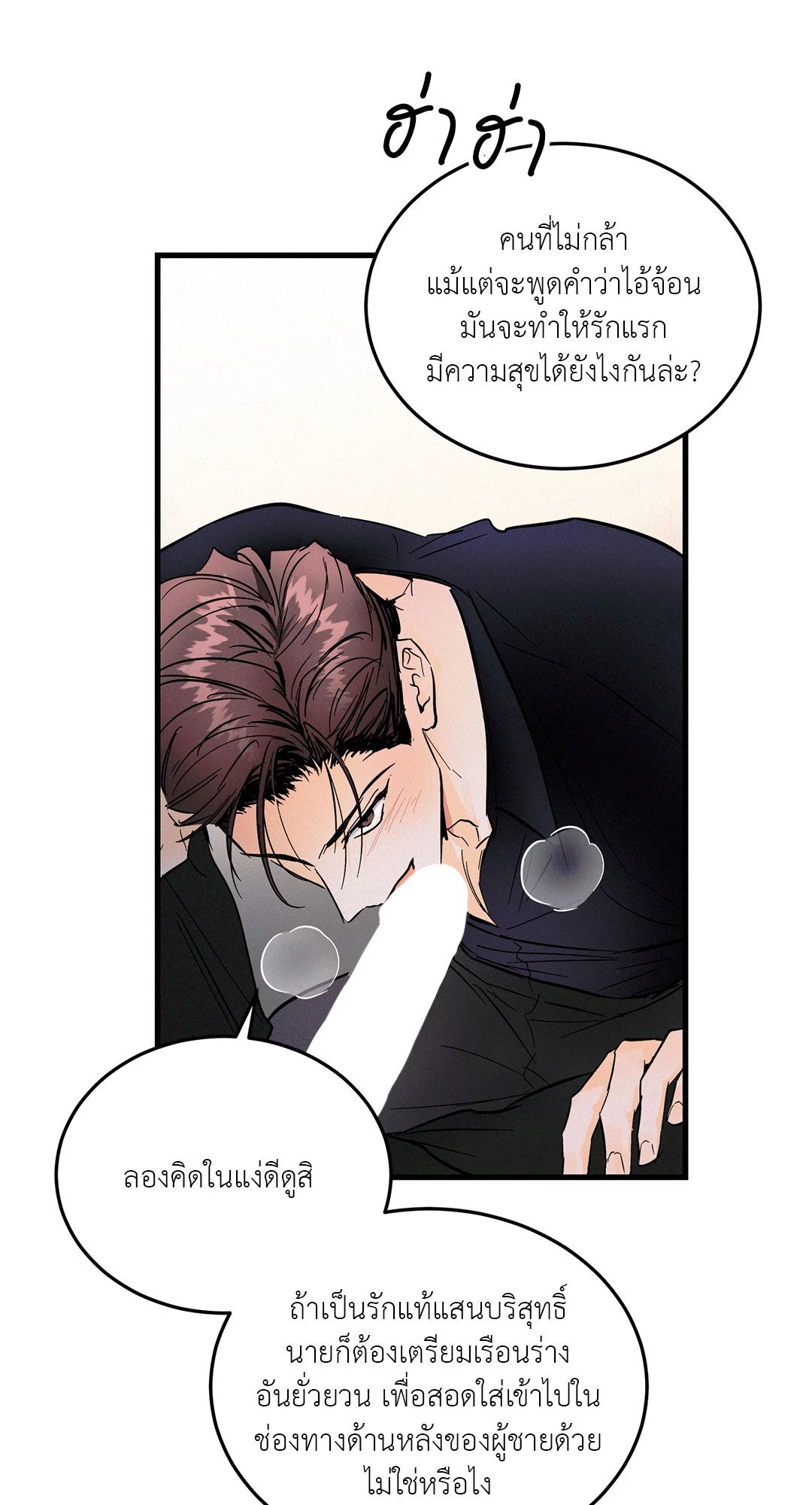 หน้า 56