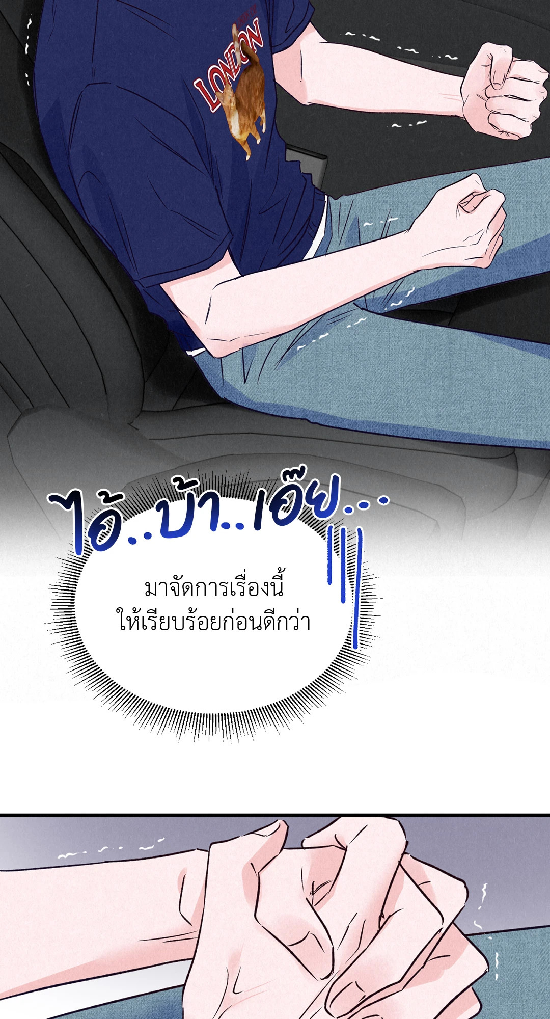 หน้า 76
