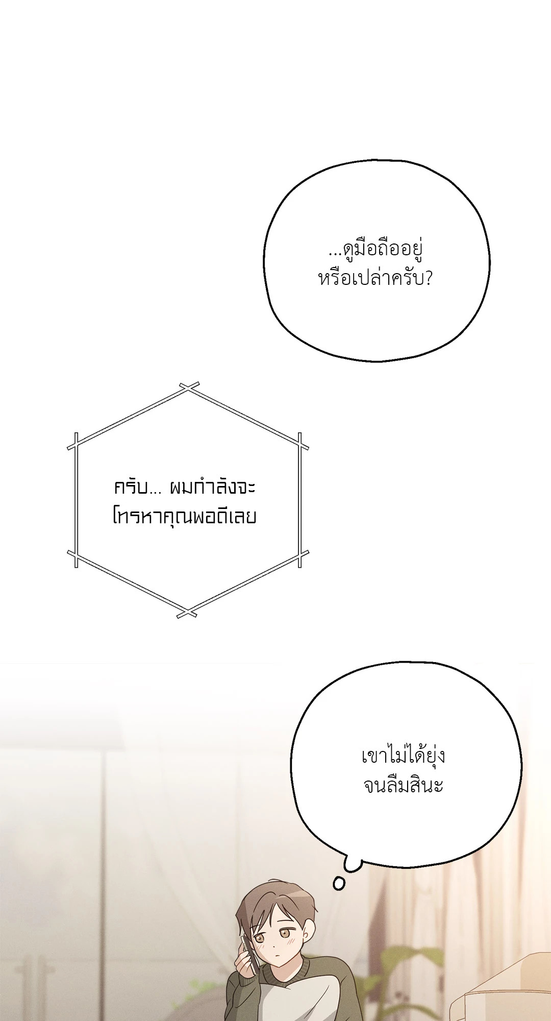 หน้า 78