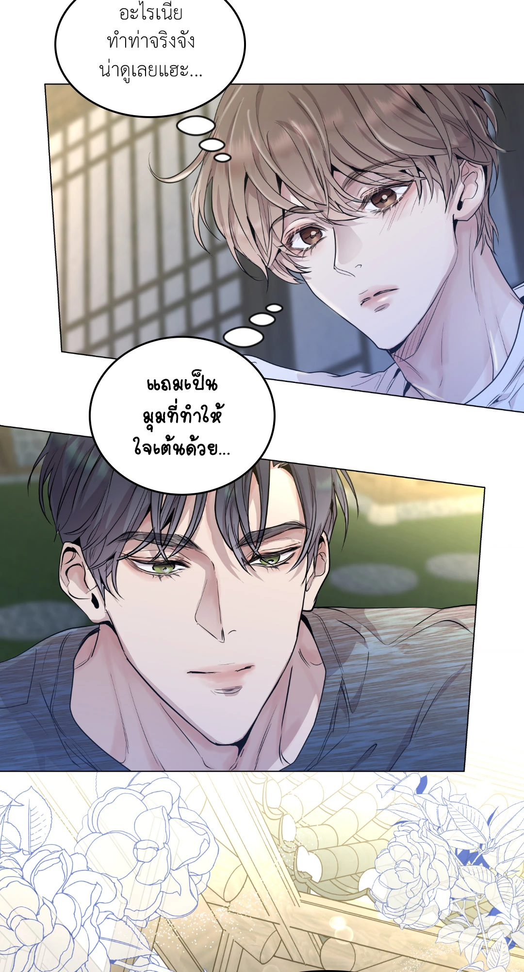หน้า 31